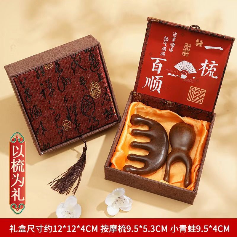 🎁臺灣*出貨🎁三八女神節檀木養生梳子禮盒頭部頭皮經絡按摩多功能教師節手禮物