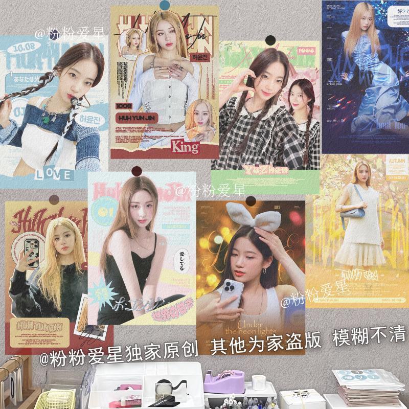 臺灣出貨-LE SSERAFIM成員 許允真牆貼大周邊A4應援愛豆追粉牆面裝飾畫海報