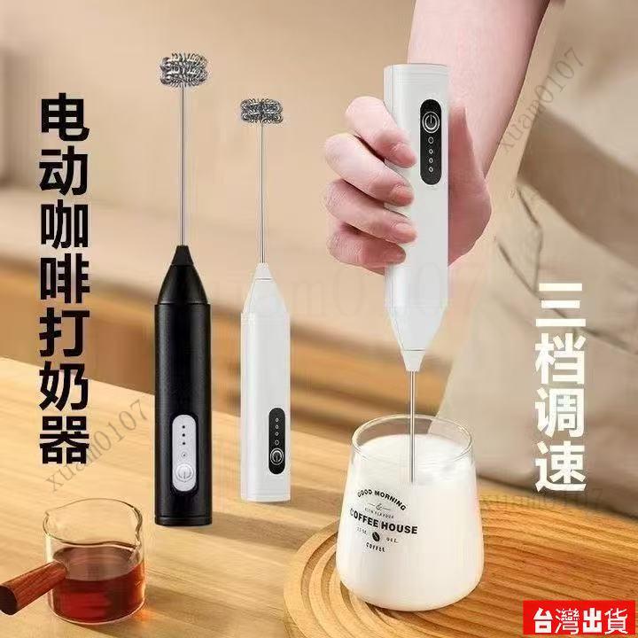 ⚡臺灣出貨⚡無線電動打蛋器新款大功率居家多功能攪拌器做蛋糕打發雞蛋清奶油