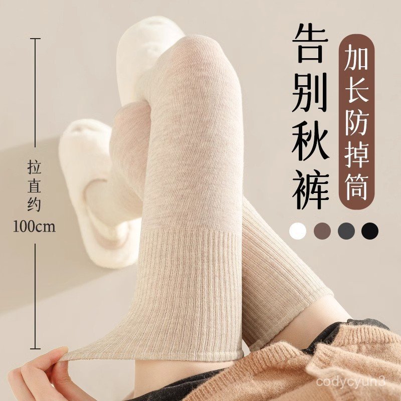 免運 臺灣出貨 長筒大腿襪 【大腿襪】加長長筒襪到大腿根 女保暖過膝襪防滑長襪高筒秋冬過膝 QDHW