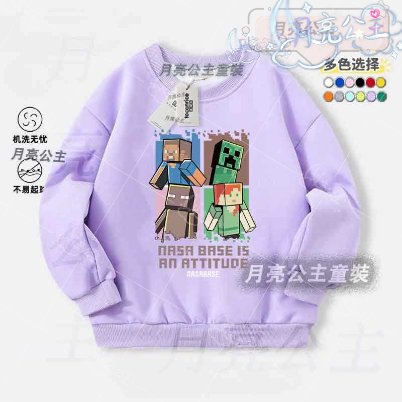 男大童長袖衣服兒童男女童衛衣長褲（110-170碼）薄款/加絨我的世界苦力怕週邊童裝圓領衛衣男女中大童秋冬季上衣