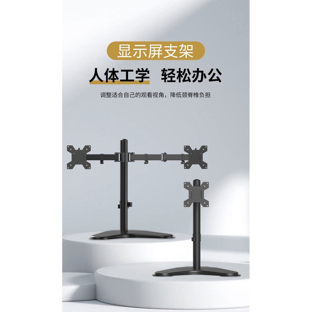 電腦屏幕支架 顯示屏支架 螢幕架 手臂支架 電腦支架 科灝電腦顯示器支架機械臂桌麵旋轉屏幕可懸臂底座免打孔臺式託架