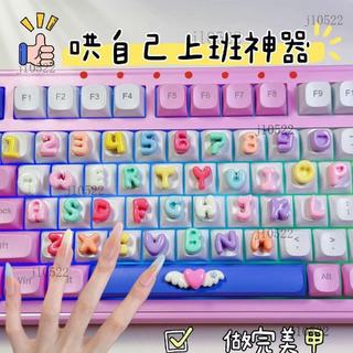鍵盤貼紙 立體鍵盤貼 按鍵diy貼 立體按鍵貼 定位貼紙 diy全新立體炫彩貼鍵盤器筆記本彩色字母保護美甲3d立體英文字