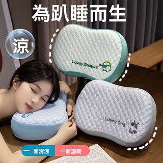圓圓~冰豆豆枕頭 辦公室午睡枕 午休神器 學生趴睡枕 桌上趴枕 抱枕 睡覺枕頭 夏季