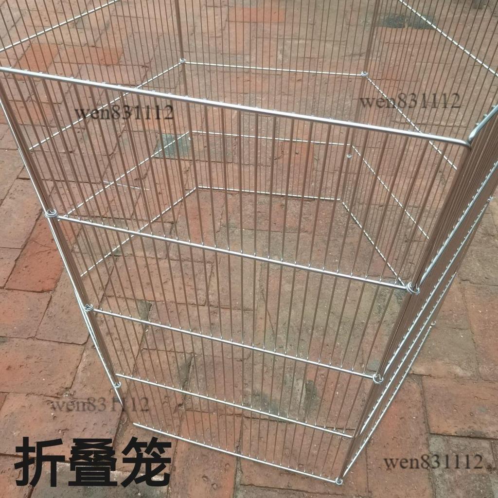 【出廠價 免運 含稅】加厚不銹鋼折疊圍欄寵物圍欄家用雞鴨可折疊加密圍籠網