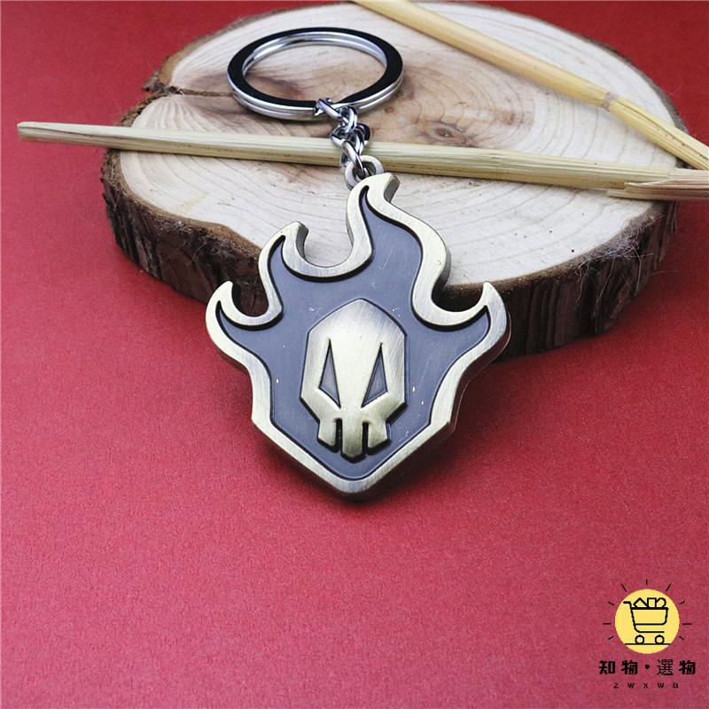 免運 💨 死神周邊 動漫周邊 Bleach項鍊死神鑰匙扣圈鏈黑崎一護虛化面具包掛件朽木男女小飾品 交換禮物 