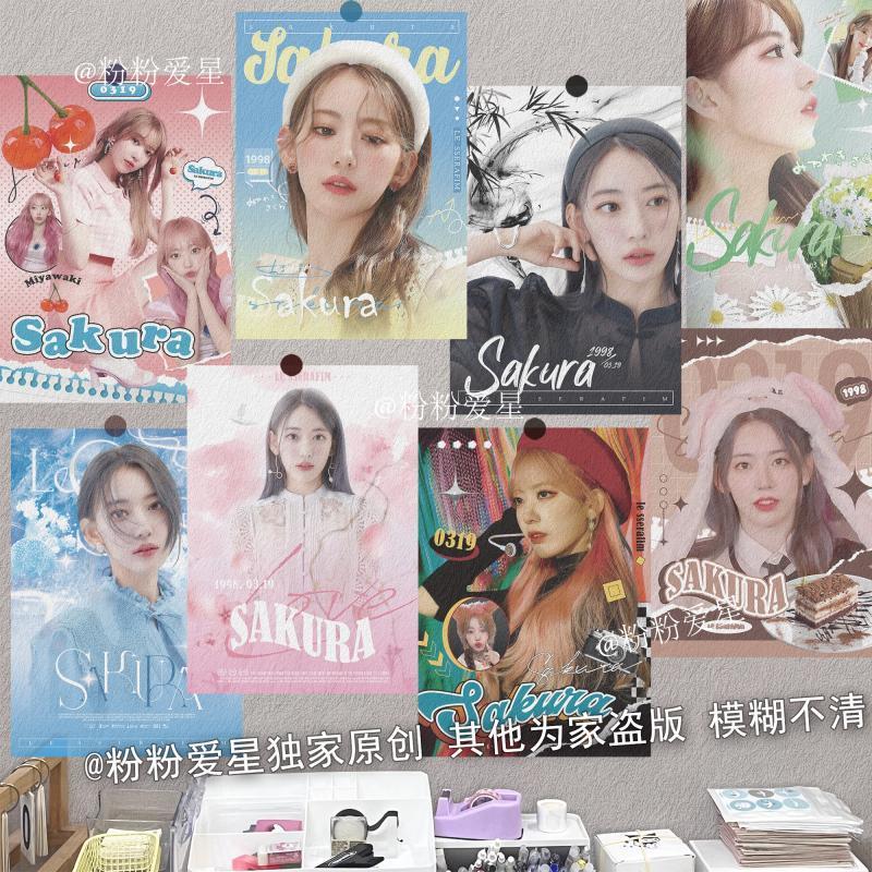 臺灣出貨-宮脅咲良LE SSERAFIM成員牆貼愛豆a4宿舍裝飾畫牆面臥室明星海報
