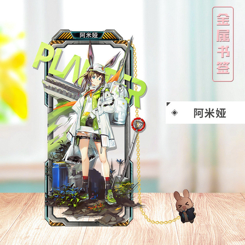 💙人氣推薦 明日方舟周邊金屬書籤阿米婭拉普蘭德W動漫學生書籤阿米婭 麥哲倫 陳 莫斯提馬 德克薩斯 能天使 棘刺 水月