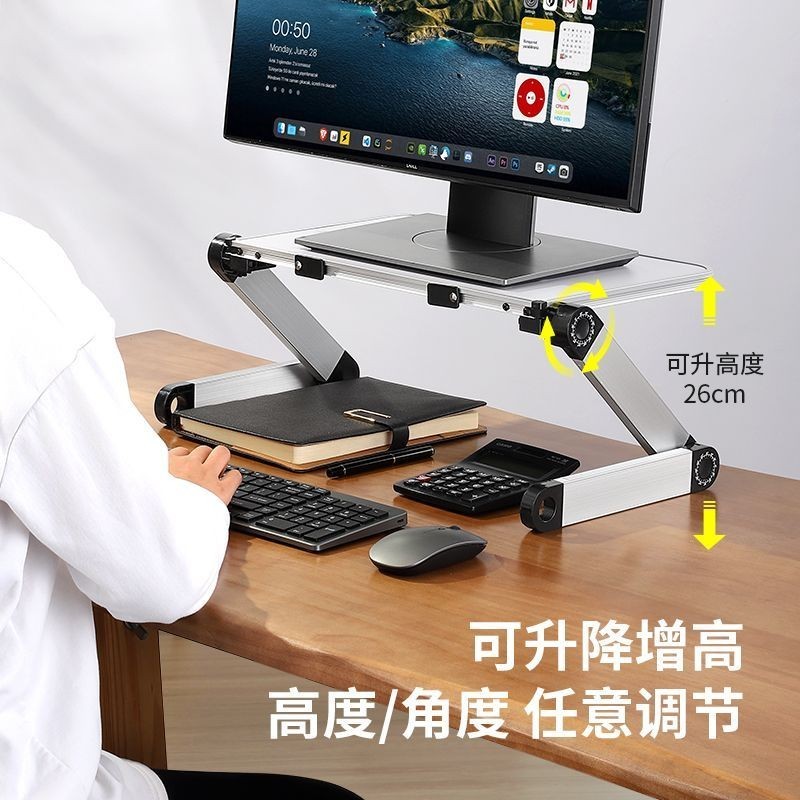 顯示器增高架桌麵電腦支撐架多功能護頸加高可調節辦公筆記本電腦 螢幕架 增高平臺桌麵置物架 桌麵增高架 置物架 桌上螢幕架