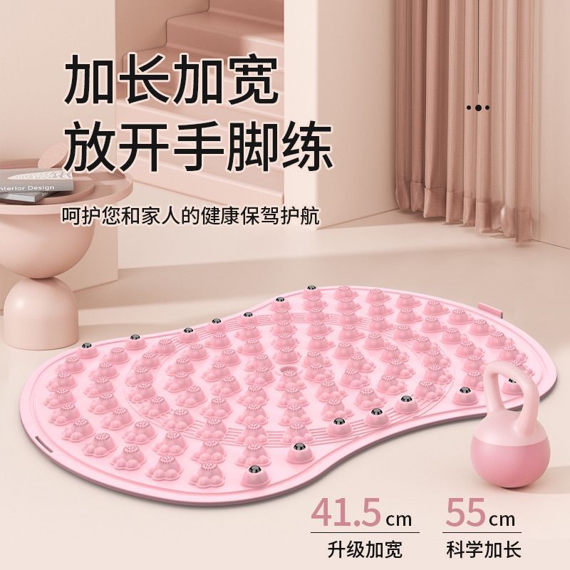 【限時免運】壓板足底按摩 原地超大跑步墊 腳踩加厚墊款通經絡慢跑圓形室內腳底按摩墊 超慢跑按摩墊 磁石指壓板 按摩踏墊