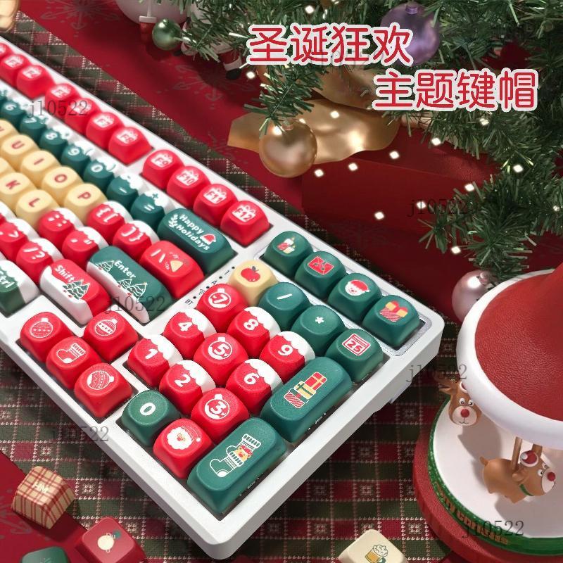 注音鍵帽 台灣注音鍵帽 繁體注音鍵帽 中文注音鍵帽 聖誕特輯鍵帽PBT可愛熱昇華鍵盤客製化聖誕鍵帽MOA機械鍵盤帽節日