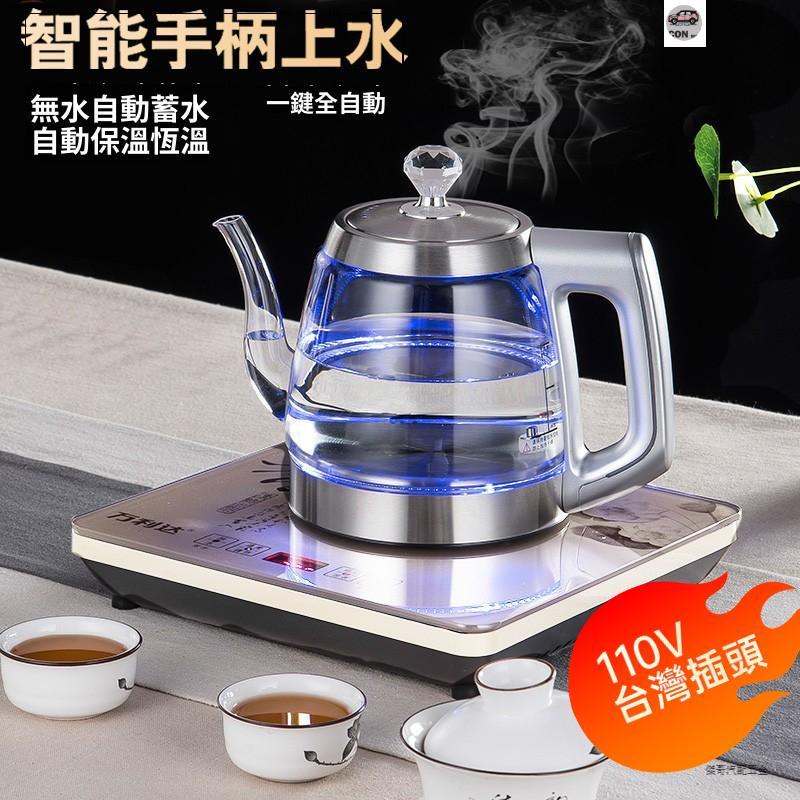 【隔日🔥保固】110V桶裝水抽水器煮泡茶全自動上吸水桌面式飲水機燒水壺加熱一體電熱燒水壺 熱水壺 電熱水壺