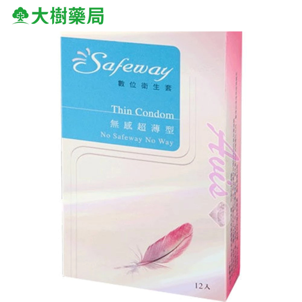 safeway 數位保險套的價格推薦- 2026年1月| 比價比個夠BigGo