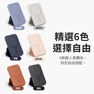 DEVILCASE惡魔盾 磁吸卡包支架 - 6色 卡包 支架卡包