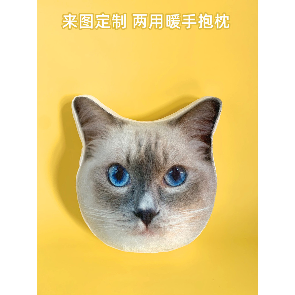 熊熊訂製 長毛絨暖手捂照片抱枕定製貓狗寵物公司吉祥物logo卡通插手靠墊枕 客製化 午安枕 趴睡枕 趴枕 午睡枕 抱枕