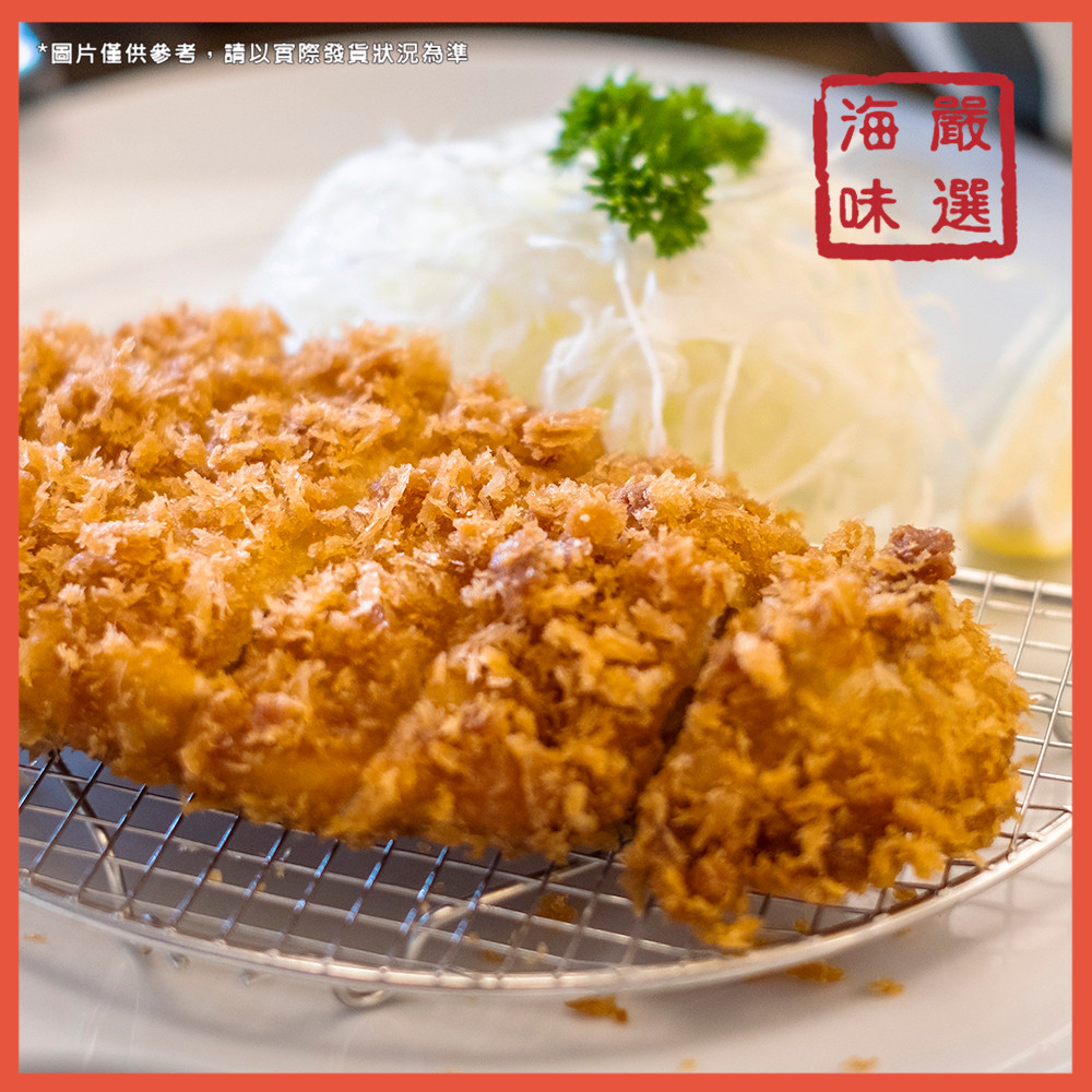 【海味嚴選】厚切日式豬排／100g／799免運／西班牙／日式／厚切／炸豬排／豬排／里肌／豬肉／丼飯／冷凍宅配
