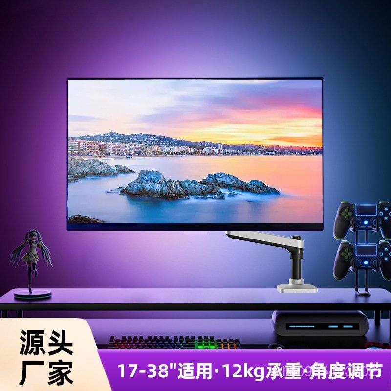 電腦屏幕支架 顯示屏支架 螢幕架 手臂支架 電腦支架 電腦屏幕支架機械臂懸臂辦公桌桌麵17-38英寸電腦支架可陞降