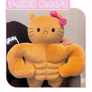 【台灣發貨 新店特價】搞怪肌肉哈嘍hello kitty玩偶黑皮凱蒂貓情侶貓咪爆款抱枕七夕禮