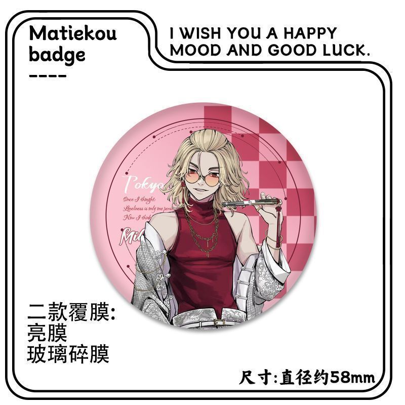 🌸臺灣出貨🌸 東京復仇者 佐野萬次郎 羽宮一虎 吧唧 穀子