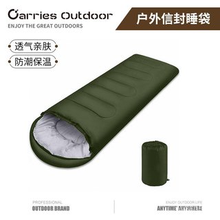 🔥戶外好物🔥信封睡袋戶外野露營睡袋加厚成人中空棉冬季睡袋sleeping bag 睡袋 保暖睡袋