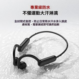 高端品質🎁免運🚚 新品B8骨傳導無綫藍牙耳機 禮品不入耳防水無綫運動骨傳感耳機