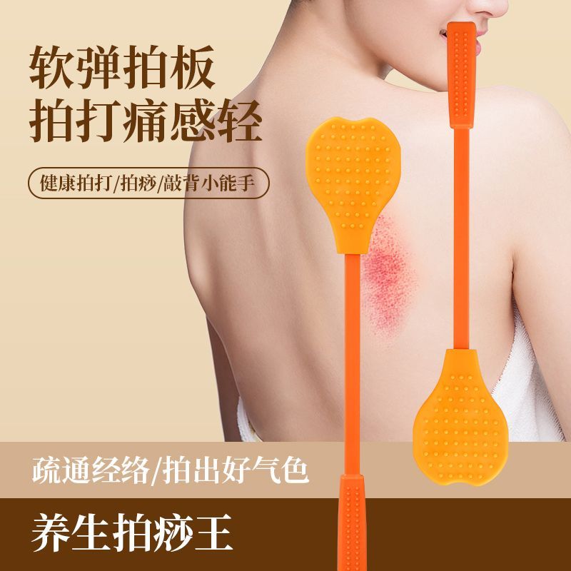 【限時下殺】經絡拍打棒 拍棒捶背肩多功能加長版 家用保健按摩頸肩養生拍 打背部神器 拍痧板 按摩棒 敲腿棒