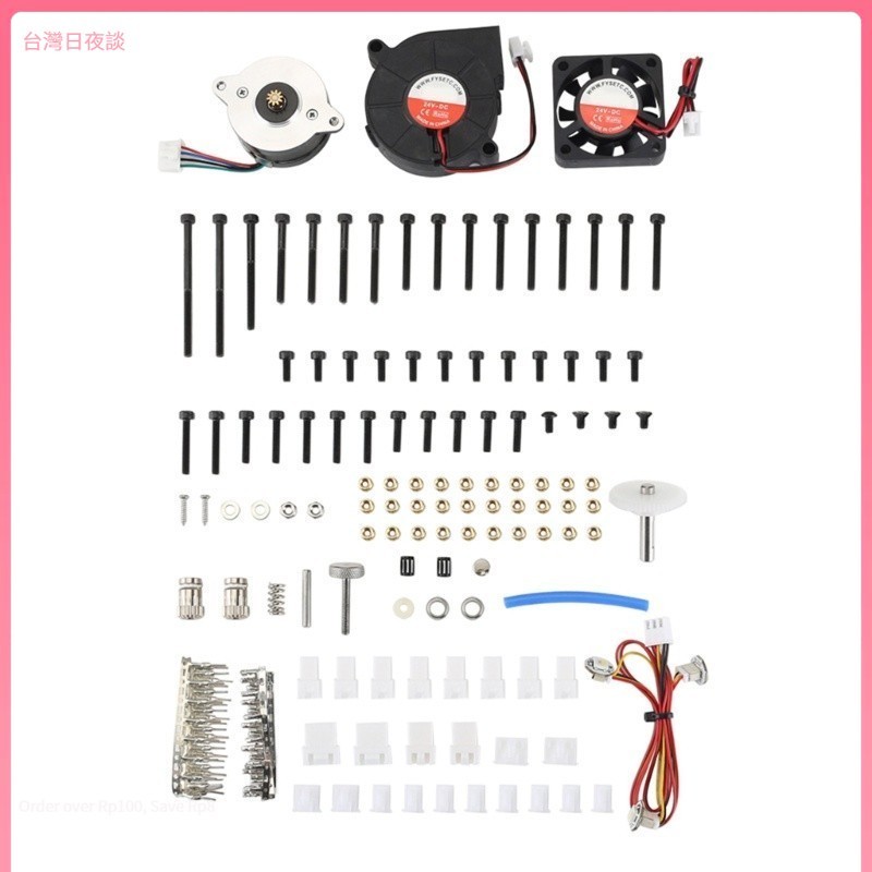 🔥 Utakee SB Stealthburner 擠出機 Hotend 用於 Voron 2.4 開