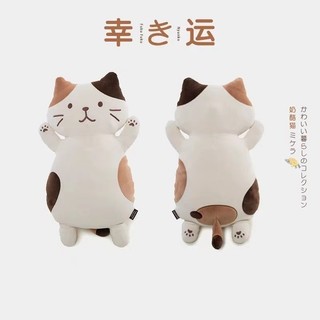 圓圓~ 可愛三花貓毛絨玩具公仔可愛貓咪抱枕乳酪貓床上陪睡抱枕生日禮物