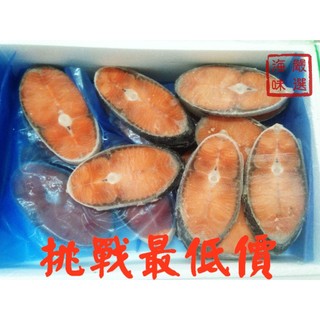 【海味嚴選】鮭魚尾段薄切(箱)／6kg／1500免運／智利／鮭魚／三文魚／鮭魚薄切／鮭魚片／鮭魚尾段／海鮮宅配