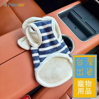 ✈️臺灣出貨✈️【PawLor | 寵物生活館】帶牽引帶秋冬款狗狗衣服小型犬寵物小狗泰迪比熊背心2026新款冬裝