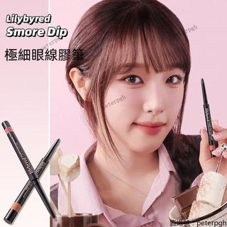 有新色來喔🧡韓國lilybyred眼綫膠筆05 19防水防暈染臥蠶筆下至筆