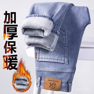 【免運】臺灣出貨 冬牛仔褲男 加絨加厚牛仔褲男秋冬款彈力直筒保暖修身複古潮流寬鬆休閒長褲子 Z321