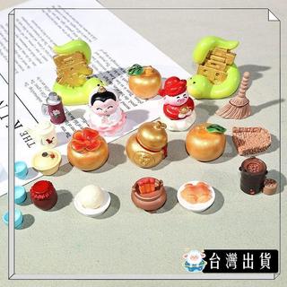 迷你小蛇寶寶財神公仔香爐酒杯蓮花公仔裝飾微縮桌面場景小擺件物 可開發票✅咩咩星球🔥台灣出貨🔥