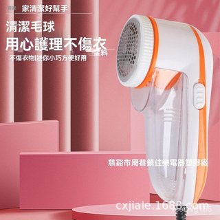 ✨免運可開發票✨廠家自營毛球修剪器外貿款毛球修剪器插電款毛球修剪器速買通爆款毛球修剪器 除毛球機 除毛球 毛球機 去毛球