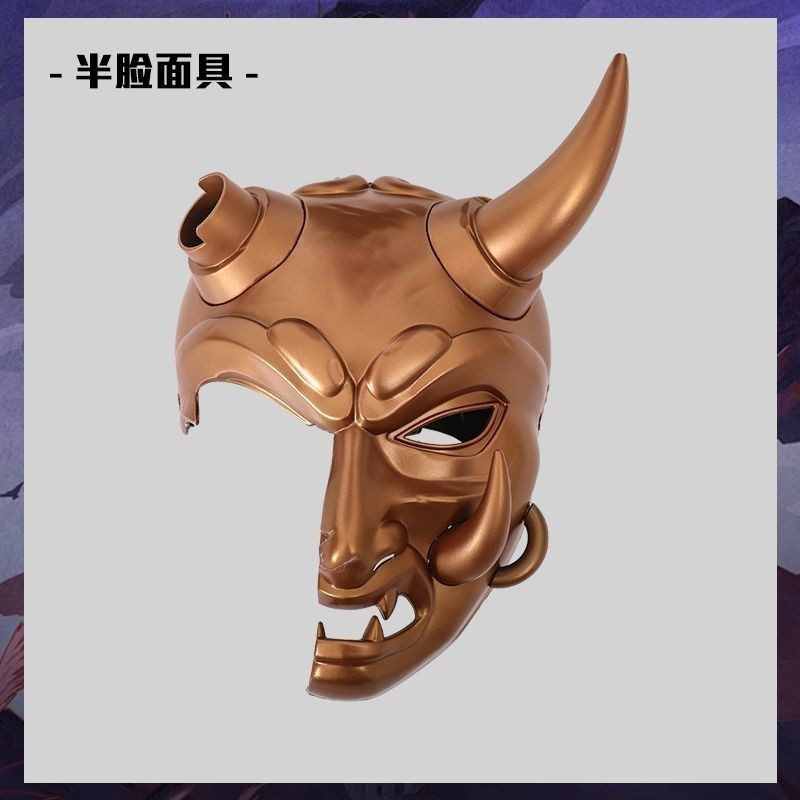 🚚台灣出貨🎭 影忍者cos漂泊帶土武士面具帶土全臉面具帶土半臉面具 COS周邊物料 角色扮演道具 二次元道具 漫展 