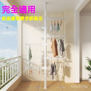 頂天立地衣架曬衣架 掛衣架 晾衣架 衣帽架 免打孔曬衣架 伸縮衣架 頂天立地曬衣架 頂天立地架