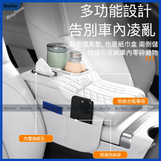LandRover 陸虎 扶手箱增高墊 升級款帶杯架 Discovery RR RRS Defender 中央保護套肘託