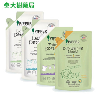 PIPPER STANDARD 鳳梨酵素洗衣精/柔軟精/洗碗精 補充包 大樹藥局