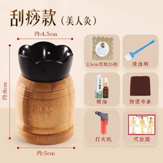 🥇碧尚億✨免運✨ 砭石面部美人灸美容溫灸儀艾灸罐灸臉刮痧按摩臉部桃花灸 正品 美容院同款