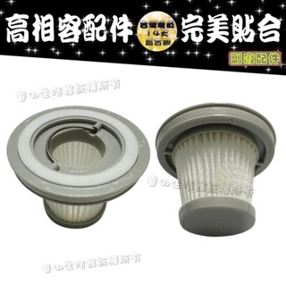 適配 小米 米家 隨手吸塵器 米家無線吸塵器 mini 濾芯 濾網 吸頭 濾芯 SSXCQ01XY-HP 配件 耗材
