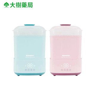KIDMORY 智能高效消毒烘乾鍋 淡雅綠/甜蜜粉 二款可選 廠商直送 大樹藥局
