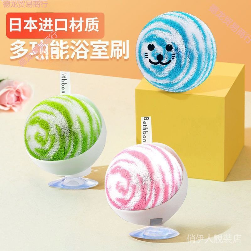 ✨臺灣有貨/免運✨日本衛生間臺麵水池清潔神器浴缸瓷磚臺盆洗手臺浴室刷水龍頭刷子