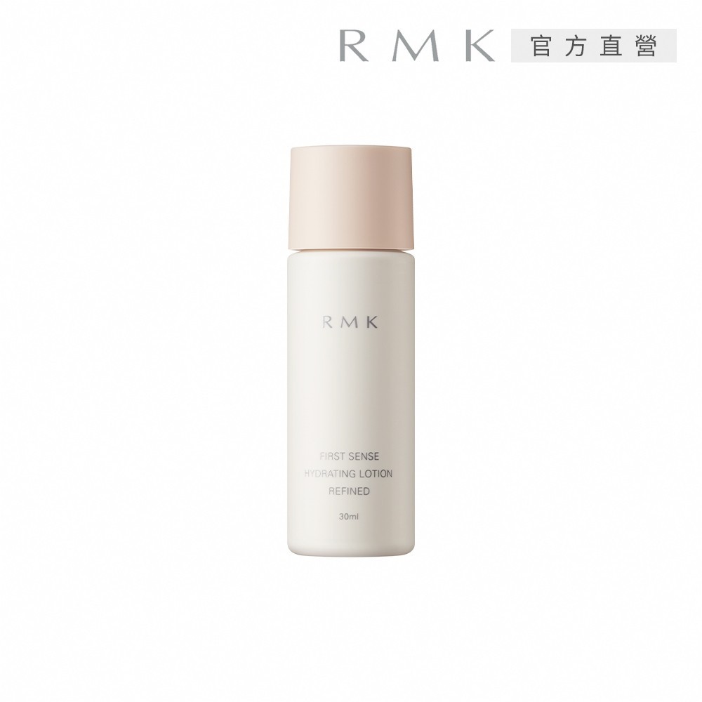 【會員兌換禮-請當日結帳】RMK 煥膚美肌露(保濕型)N 30mL