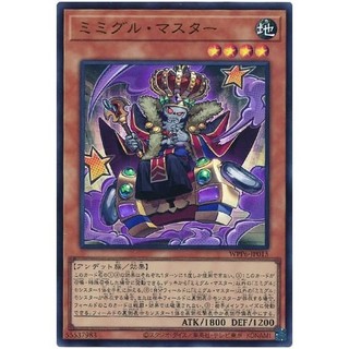 「星辰卡舖」遊戲王 WPP6-JP015 寶箱食屍鬼之主 (金亮)