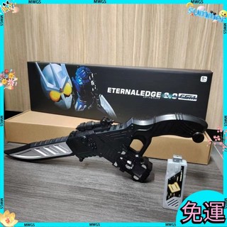 【臺灣出貨】迷失E哥 假面騎士永恆記憶體 腰帶迷失永恆之刃 3.0E哥刀日版原聲csm