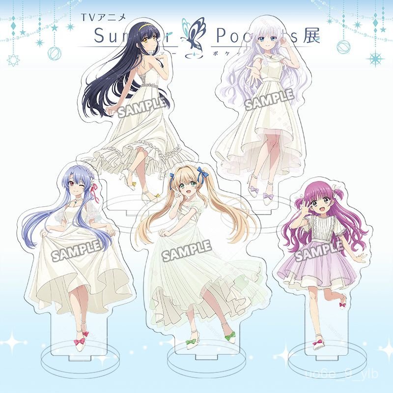 『サマーポケッツ』Summer Pockets 夏日口袋 Summer Pockets夏日口袋週邊卡通亞克力立牌白羽空門