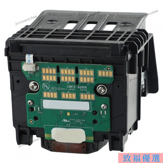 【台灣出貨】952 955 列印頭適用於 HP Officejet Pro 8710/8216 7740 7720