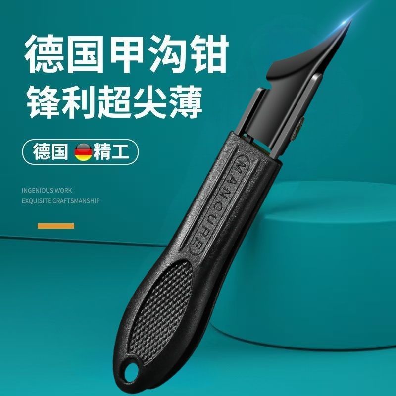 【指甲刀】超尖新款斜口甲溝指甲刀專用剪甲溝飛濺尖嘴指甲鉗開口指甲剪剪刀