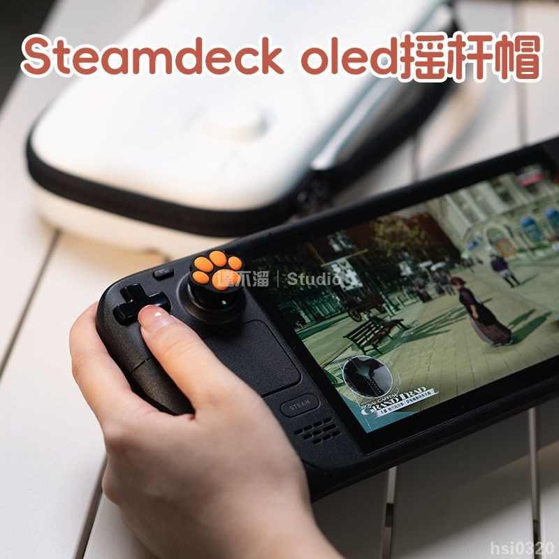 🕹️台灣出貨🎮 魔納Steamdeck OLED搖桿帽switchPro搖桿保護套ps5飛智xbox貓爪帽 XBOX