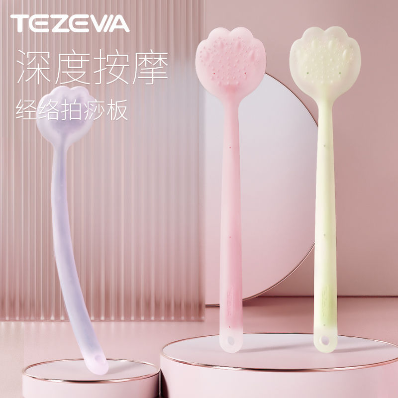 【限時下殺】拍痧板 經絡拍硅膠拍痧板 拍拍棒 捶背敲打器錘 肩頸放鬆頸椎按摩神器 拍痧棒 按摩拍 保健養生拍